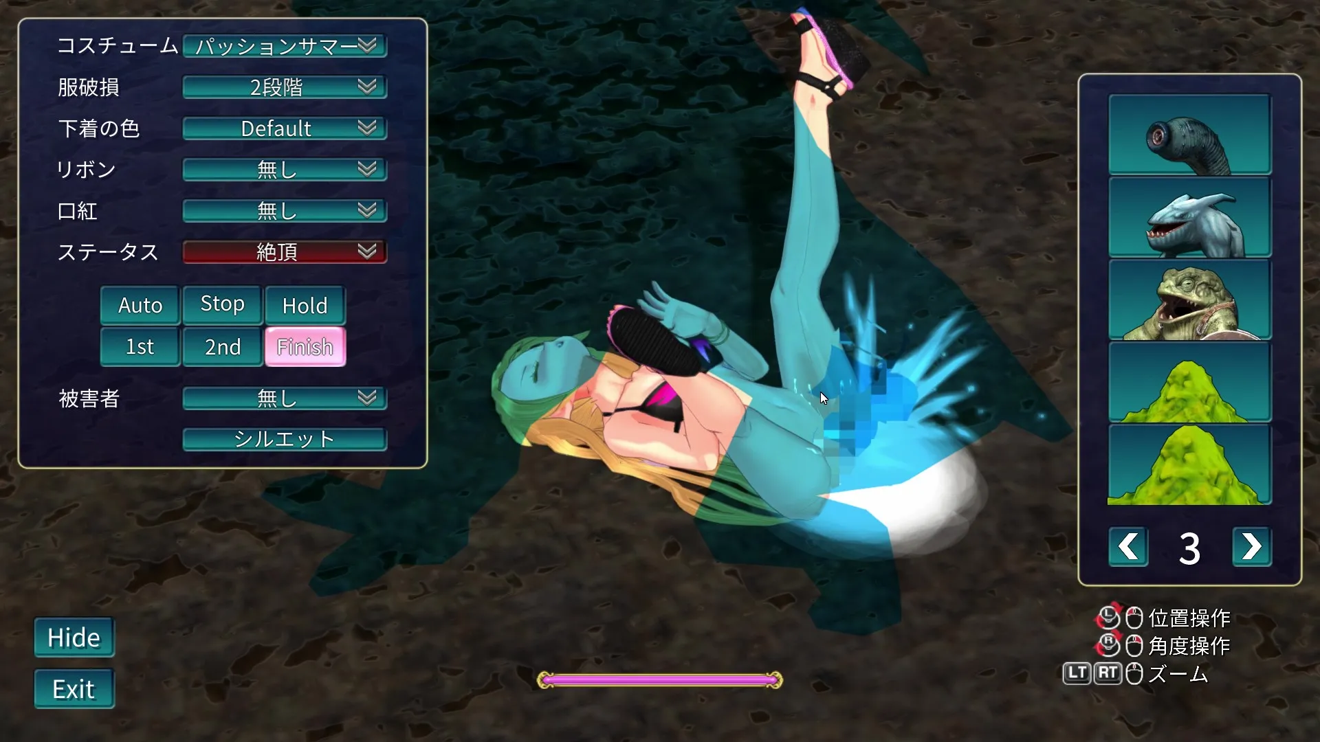 魔剣インキュバス Hシーン2