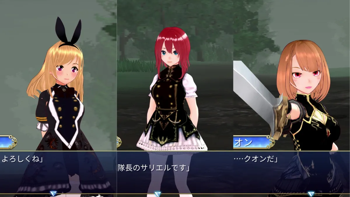 魔剣インキュバス 宮廷騎士団