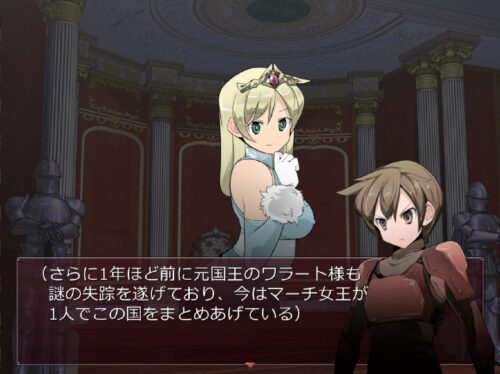 パレードバスター ストーリー