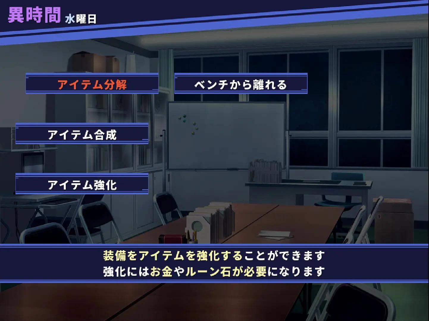 学淫廻廊 ワークベンチ