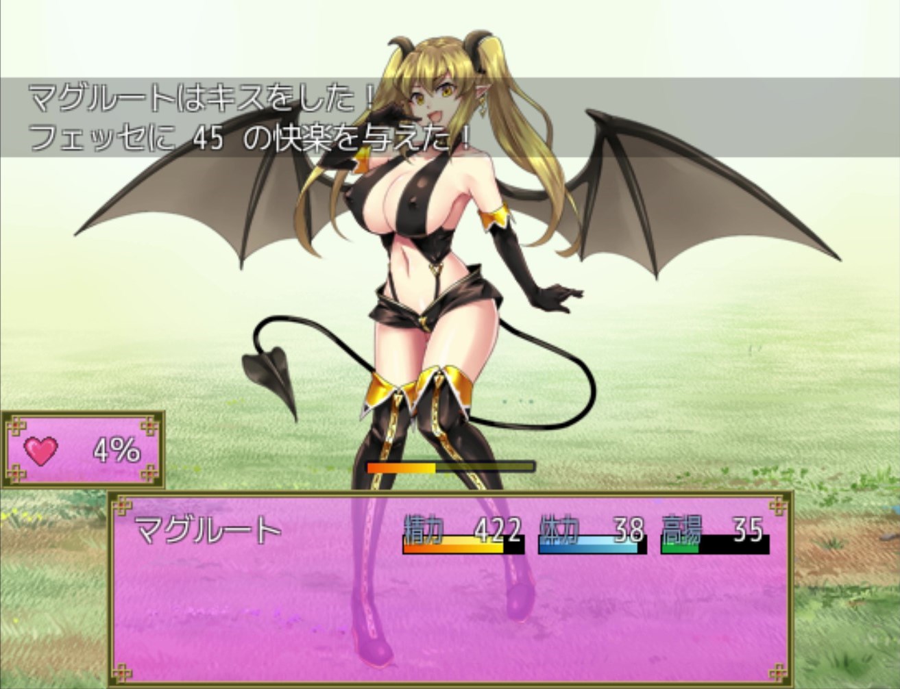 Lust Grimm バトル