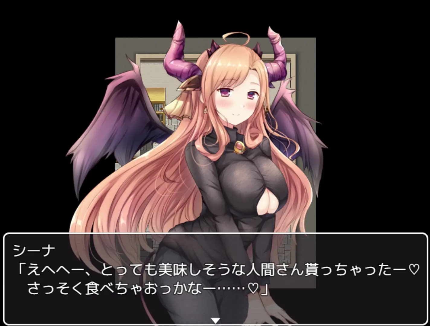 囚われの冒険者 ストーリー