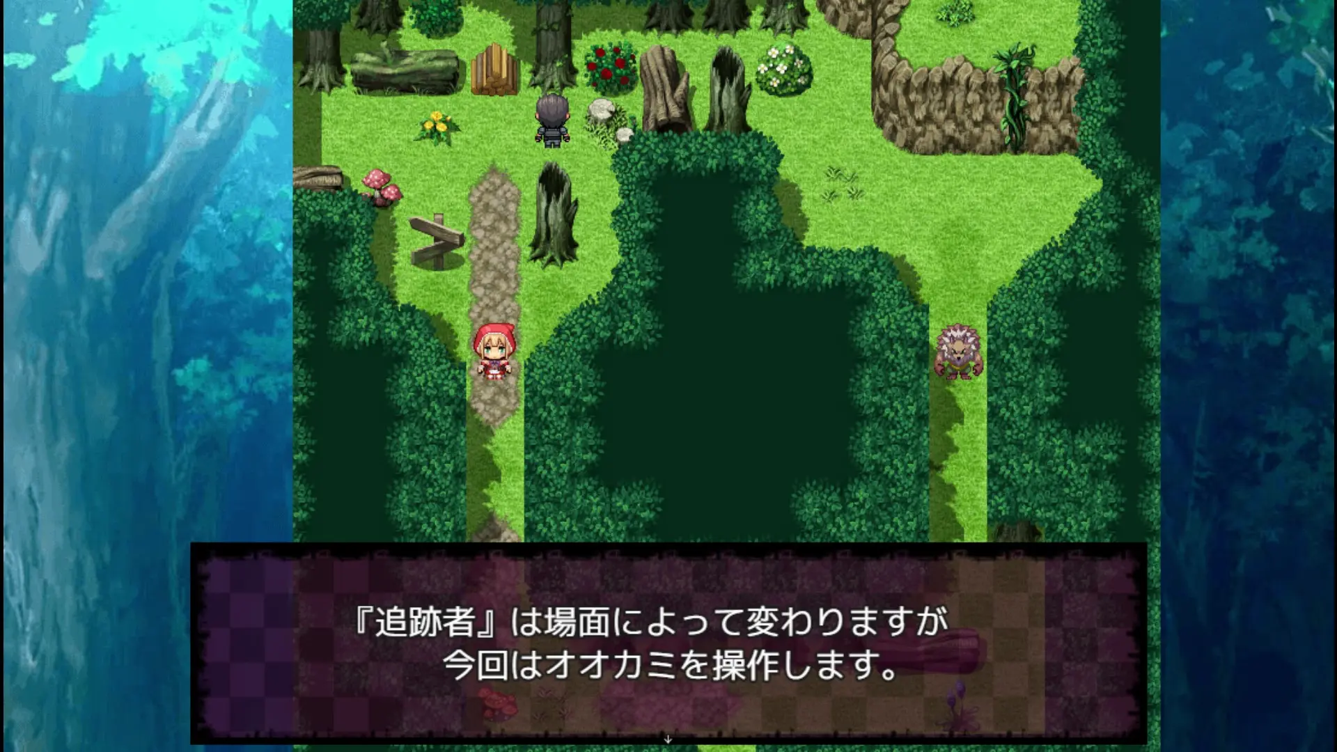 おとぎばなしの鬼ごっこ ゲーム画面1