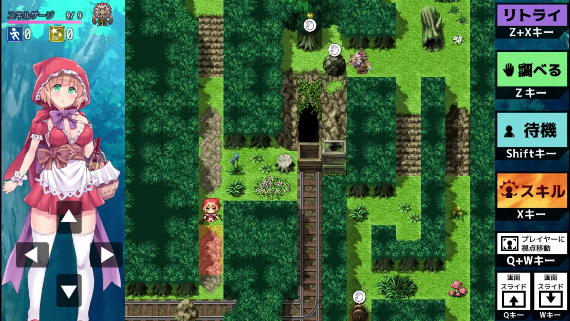 おとぎばなしの鬼ごっこ ゲーム画面2