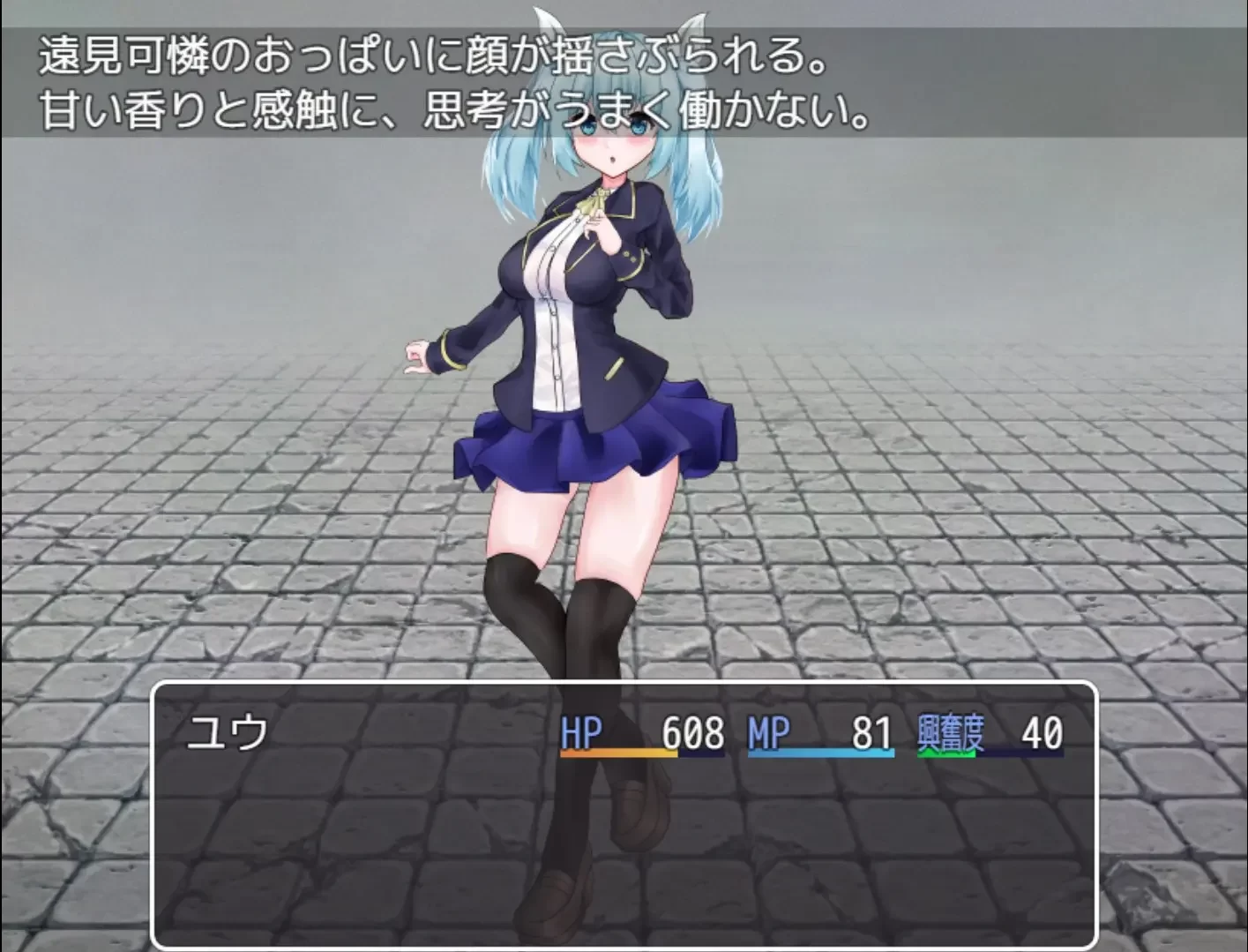 アルフィミアの塔 バトル1