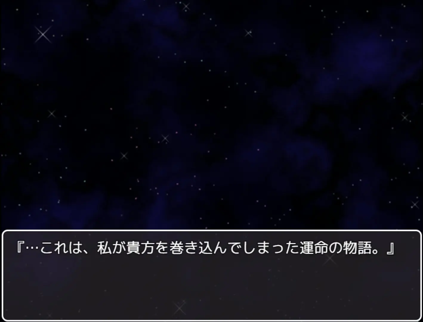 アルフィミアの塔 ストーリー