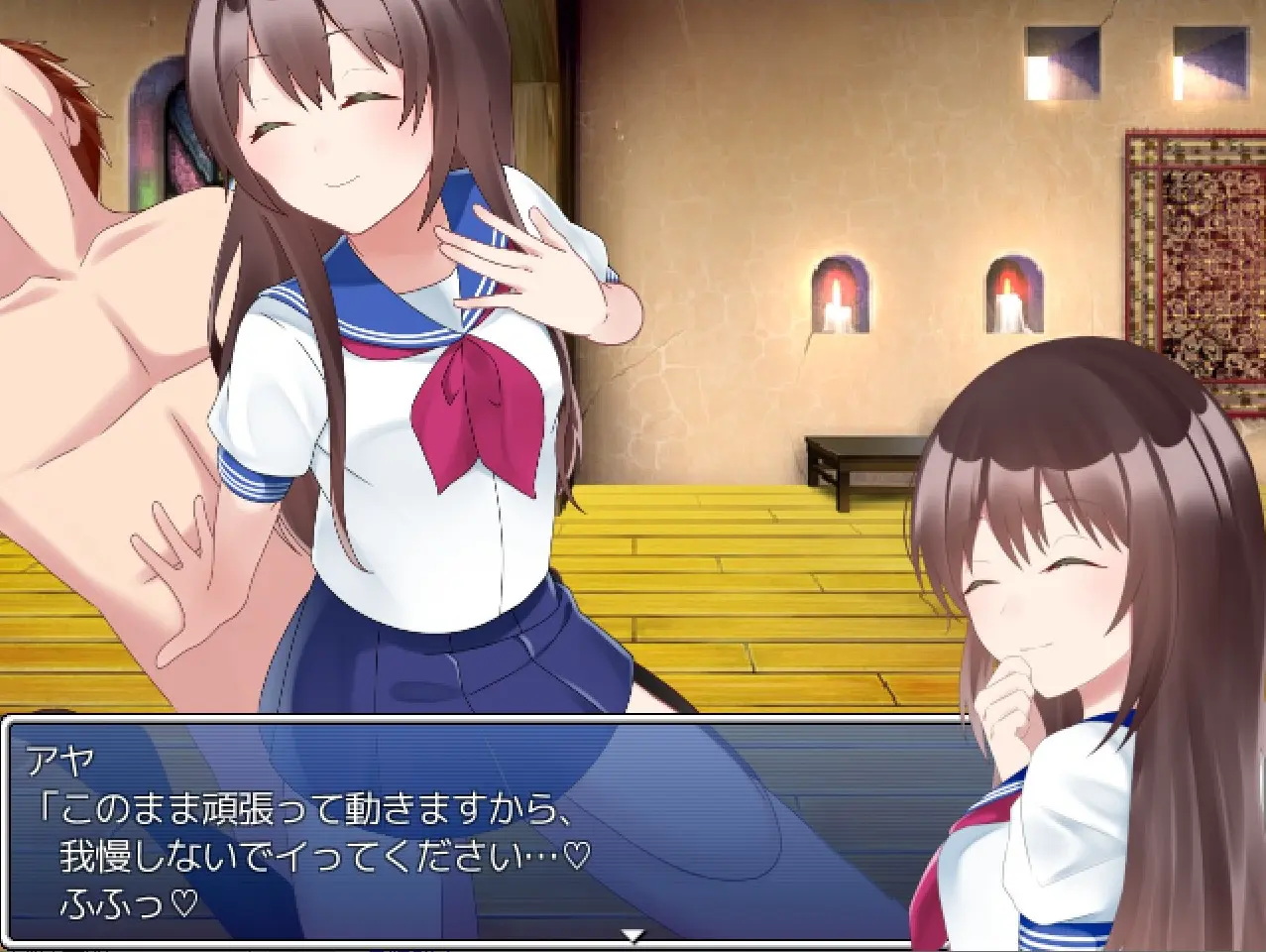 奪われ勇者 アヤ