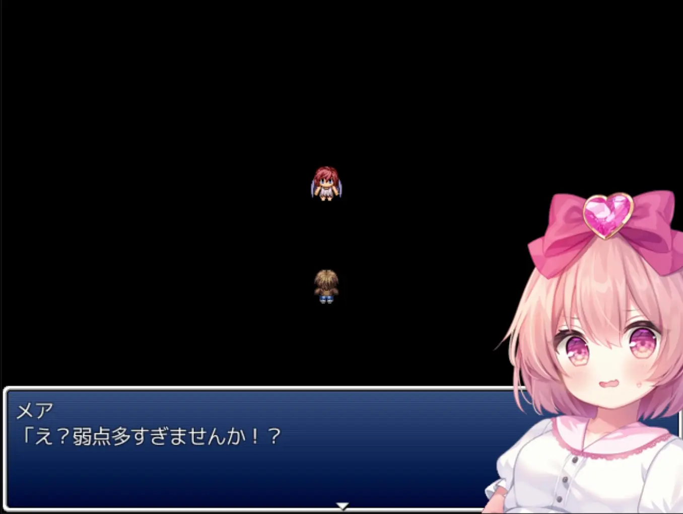 奪われ勇者 メア