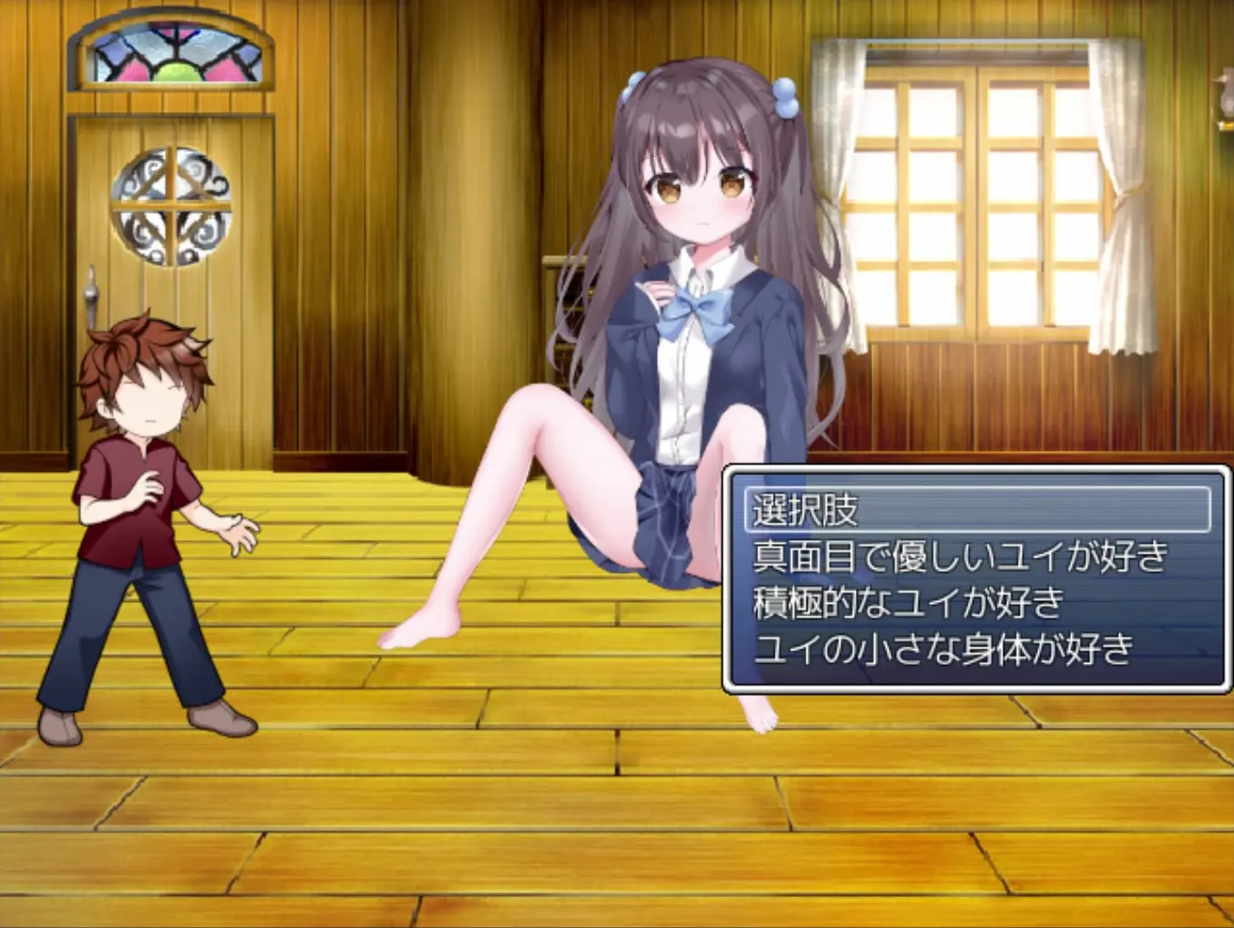 奪われ勇者 説得