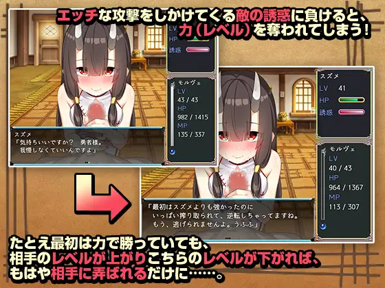 楽園歩きのリフレイン サムネイル