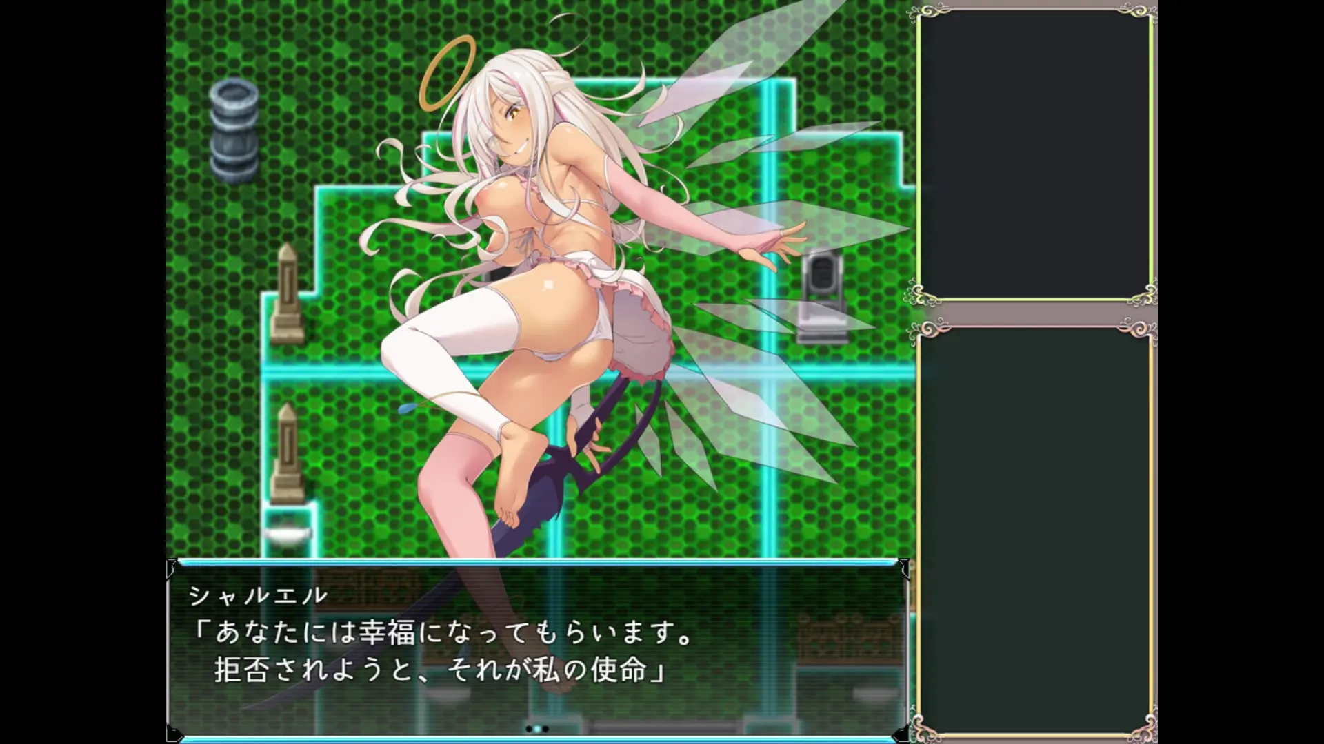 楽園歩きのリフレイン シャルエル