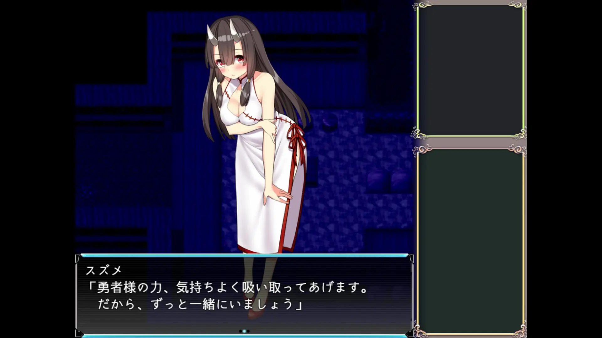 楽園歩きのリフレイン スズメ