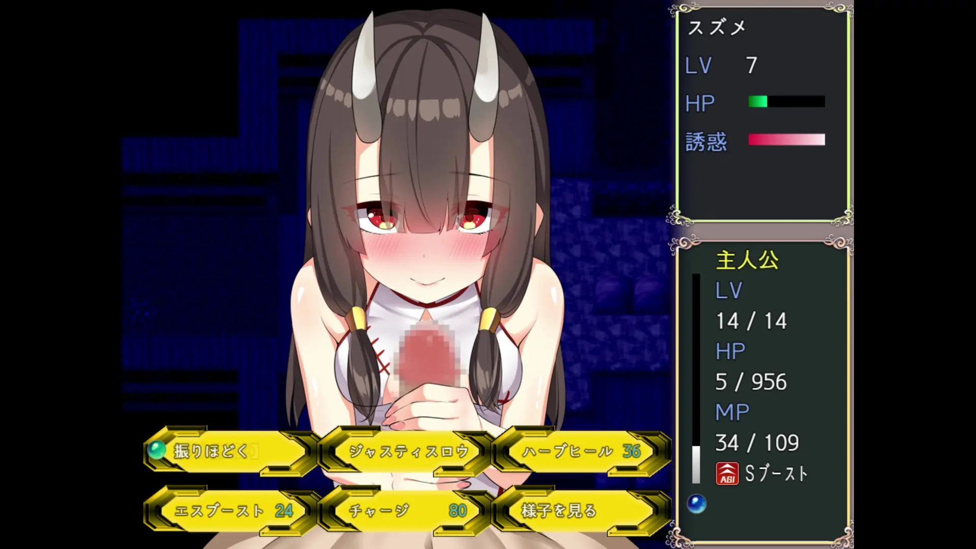 楽園歩きのリフレイン バトル