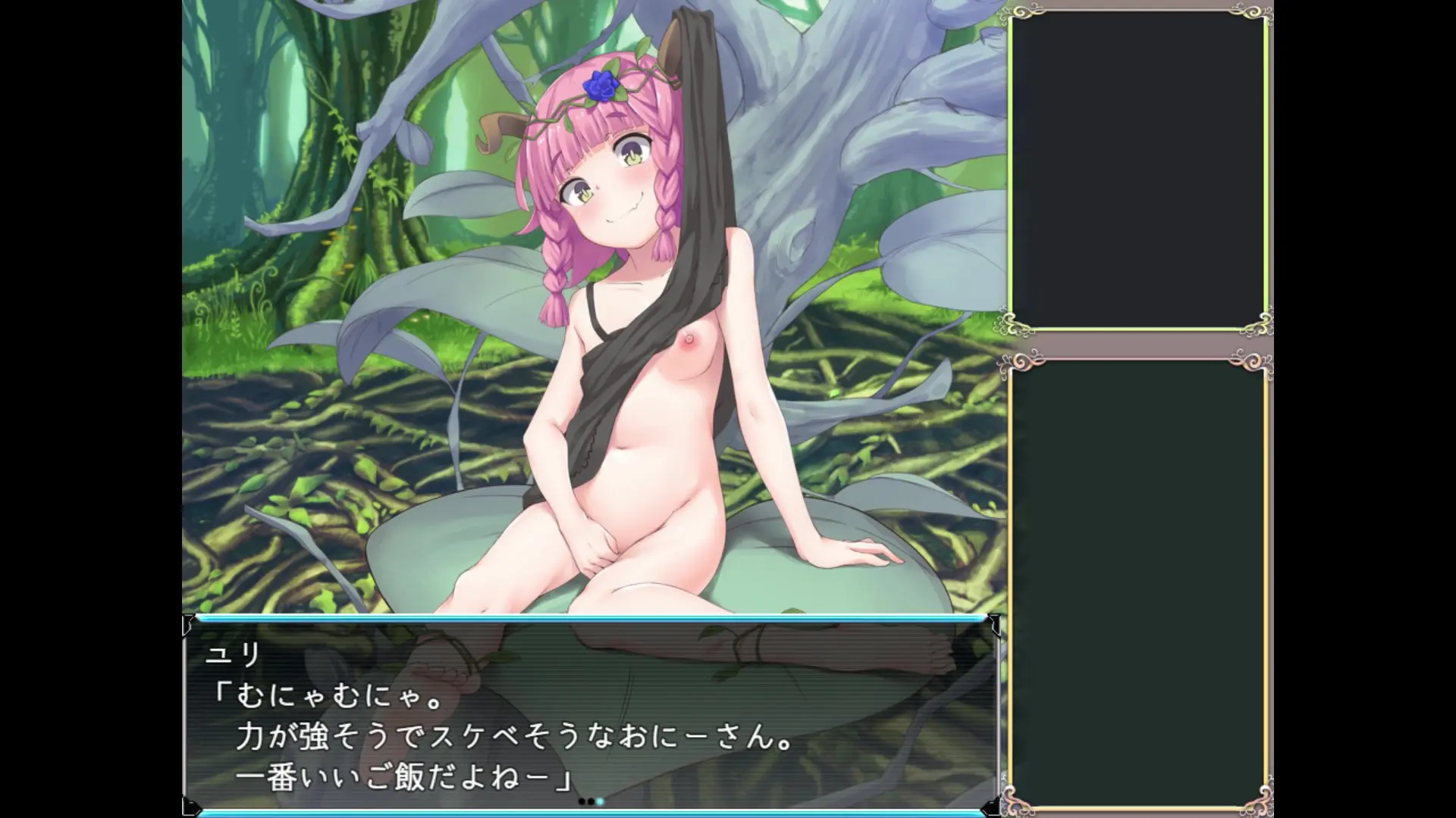 楽園歩きのリフレイン ユリ